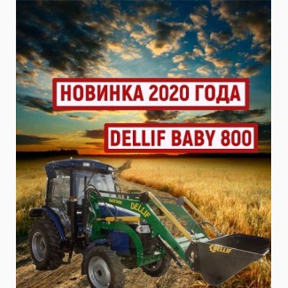 Кун на міні-трактор ДТЗ, з джойстиком, Делліф Бейбі 800