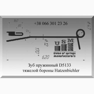 Зуб бороны Hatzenbichler D5133