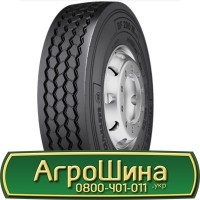 Шина VF 580 80х42, VF 580 80 х42, VF 580/80-42 AГРOШИНA