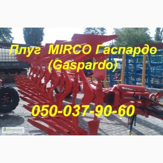 Плуг MIRCO 6+2 с механической регулировкой рабочей ширины	MASCHIO GASPARDO Плуг MIRCO 6+2