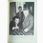 Гроссмейстер Флор. Выдающиеся шахматисты мира. Составитель: В. Батуринский