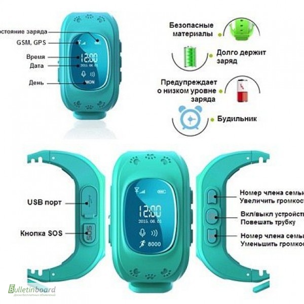 Фото 2. Q50 G36 умные смарт часы телефон для детей с функциями Gps трекер GSM мониторинг прослушка