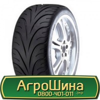 Шина 520/85 -42 (20.8r42), 520 85 - 42 (20.8r42) АГРОШИНА