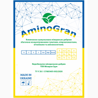 Комплексное минеральное удобрение AMINOGRAN с гуматами