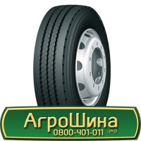 Шина 610 х665, 610 х 665, 610 665 АГРОШИНА