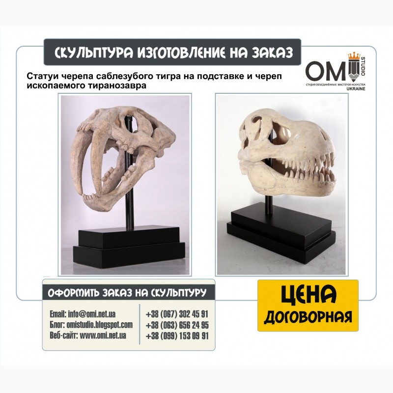 Фото 7. Скульптура на заказ, монументальная скульптура, кабинетная и настольная скульптура, Киев