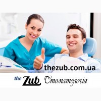 Записаться к стоматологу онлайн