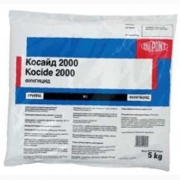 Косайд 2000, DU PONT 5 кг (контактный медьсодержащий фунгицид)