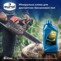 Моторное масло Еврол для бензопилы купить Киев Украина