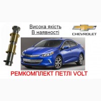 Ремкомплект петлі двері втулки петель Chevrolet / Chevrolet Lacetti, Aveo, Captiva, Cruze