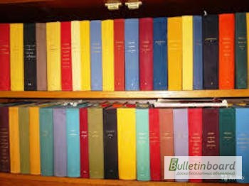 Продаю книги из домашней библиотеки художественной литературы (БВЛ) - 200-том. серия книг