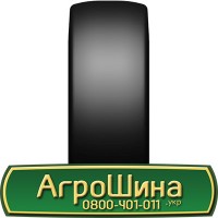 18.4-30 (480 80r30), 18.4-30 (480 80 r30), 18.4-30 ( 480/80х30) АГPOШИHA