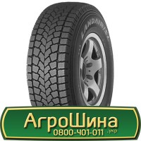 Шина 500/60 15.5, 500 60 15.5, 500 60r15.5, 500 60 r15.5 АГРОШИНА