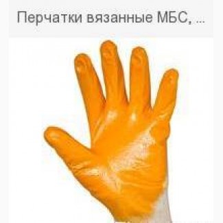 Перчатки вязанные МБС, хлоппок/ нитриловое покрытие