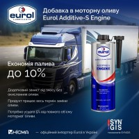 Комплексная присадка в моторное масло Eurol Additive-S Engine | SYNGIS купить Киев Украина