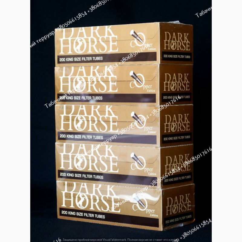 Фото 4. Сигаретные гильзы для табака Dark Horsecopper Edition(коричневые)