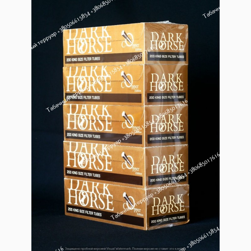 Фото 5. Сигаретные гильзы для табака Dark Horsecopper Edition(коричневые)