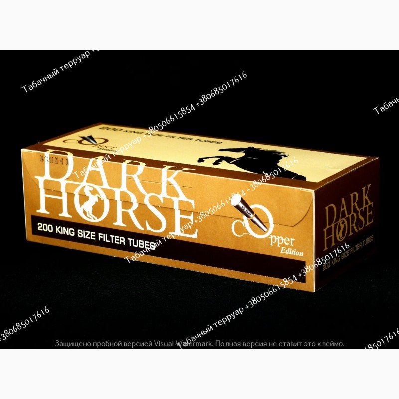Фото 3. Сигаретные гильзы для табака Dark Horsecopper Edition(коричневые)