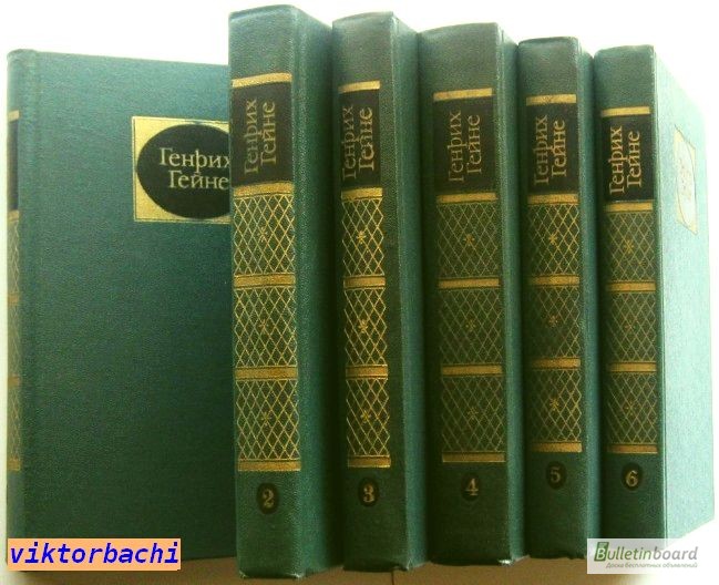 Фото 4. Генрих Гейне. Собрание сочинений в 6-ти томах (комплект)