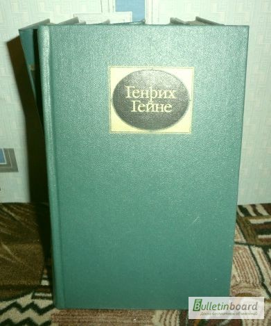 Фото 9. Генрих Гейне. Собрание сочинений в 6-ти томах (комплект)