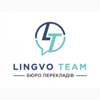 Письмові та усні переклади! Понад 70 мов! Засвідчення. Апостиль. Легалізація. Локалізація