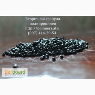 Продаем вторичный гранулированный полипропилен (ПП)