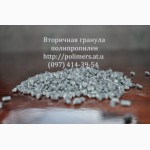 Продаем вторичный гранулированный полипропилен (ПП)