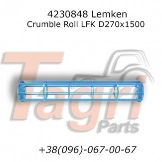 4230848 Каток 1, 5 м Lemken