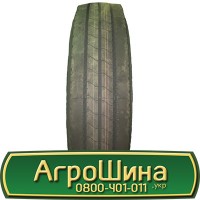 Шина 480/70 - 24, 480/70 -24, 480 70 - 24 АГРОШИНА