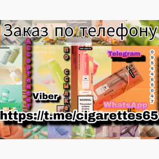 Електронні сигарети Moti