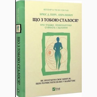 Ласкаво просимо до BookMood – вашого улюбленого книжкового інтернет-магазину