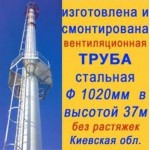 Технические возможности и ООО «НПП «Укрпромтехсервис» признаны партнерами
