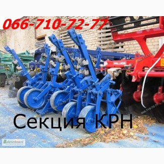 Культиваторы КРН-4.2 КРН-5.6 КРНВ-5, 6 КРНВ-4, 2, проверенный культиватор - супер качество