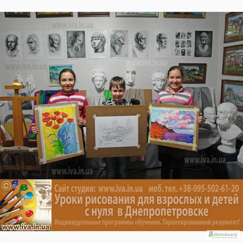 Фото 2. Школа живописи и рисунка в Днепропетровске (г. Днепре) предлагает пройти курсы рисования