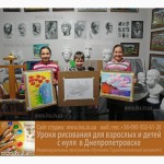 Школа живописи и рисунка в Днепропетровске (г. Днепре) предлагает пройти курсы рисования