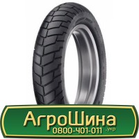 Шина VF 580/80х42, VF 580/80 х42, VF 580/80 х 42 AГРOШИНA