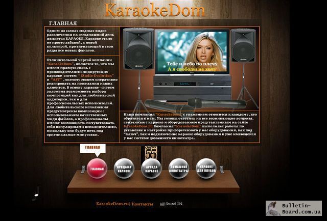 Фото 2. Karaoke Evolution Pro Series