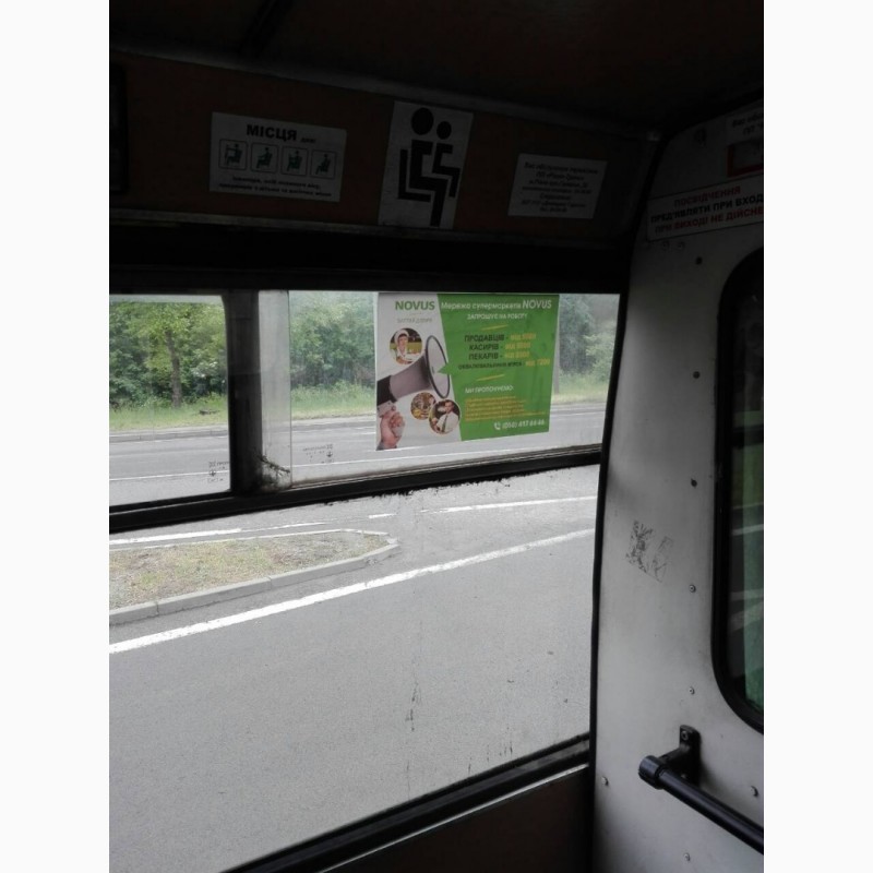 Фото 3. Реклама в транспорті, розміщення листівок А3, А4 в громадському транспорті, Рівне