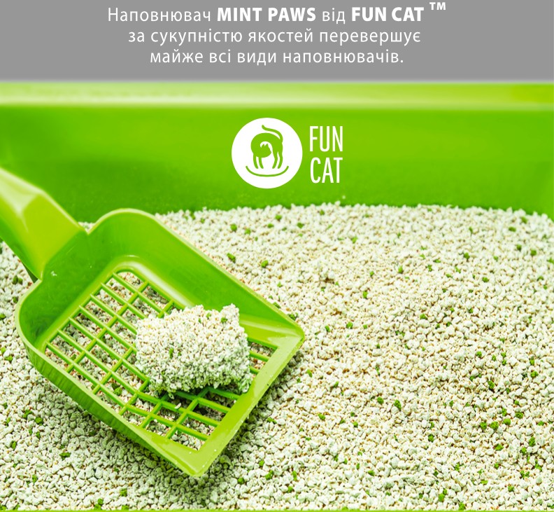 Фото 2. Наповнювач для котячого туалету Fun Cat Mint Paws