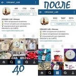 5000 Подписчиков в Instagram за 500 грн