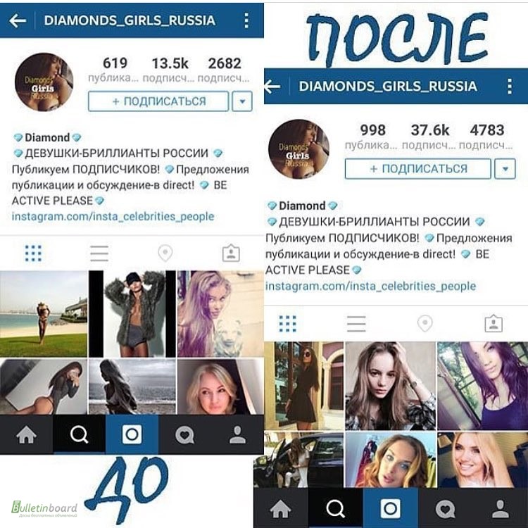 Фото 6. 5000 Подписчиков в Instagram за 500 грн