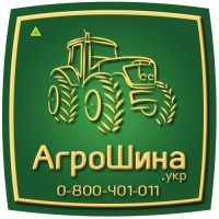 АГРОШИНА Николаев ≡ Сельхоз Шины ≡ Агрошина.укр