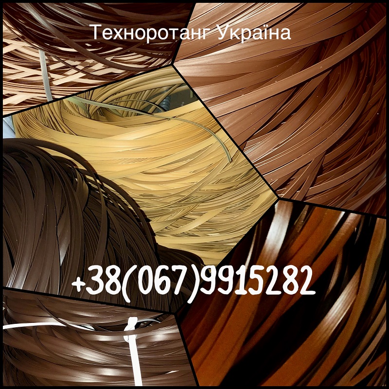 Фото 3. Штучний ротанг для плетіння кашпо, кошиків та меблів купити Україна