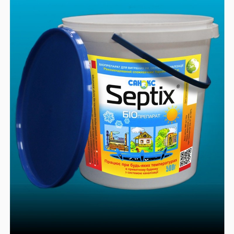 Фото 5. Биопрепарат Bio Septix для очистки выгребных ям, септиков и систем канализации
