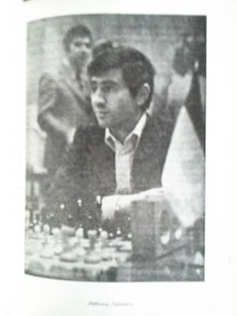 Фото 9. Анатолий Карпов. Избранные партии 1969-1977. Лот 3