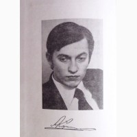 Анатолий Карпов. Избранные партии 1969-1977. Лот 3