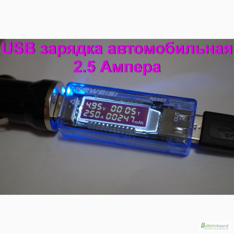 Фото 8. Автомобильная USB зарядка на три выхода, реальных 2.1 Ампера. Отличное качество