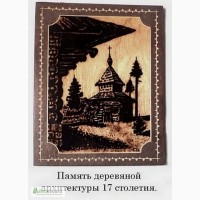 Украинские изделия из дерева ручной работы