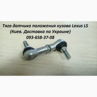 8940650100, 89406-50100 Lexus LS 460 датчик положения кузова (пневмоподвески)