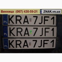 Дублікати номерних знаків, Автономери, знаки - Жмеринка та Жмеринський район